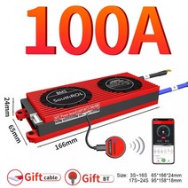 스마트 BMS 4s Lifepo4 블루투스 Lipo 4S ~ 24S 80A 250A USB UART 솔라 시스템 스토리지 배터리 Balanceador de Bateria, LiFePo4 16S 48V BT, 100A