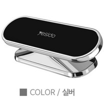 차량용 핸드폰 자석 거치대 주방 TG K8 트럭 카니발 LF쏘나타 더뉴K3 버스 스포티지NQ5 엘지 스파크 IG 트랙스 쏘렌토 익스플로러 그렌져XG k3 봉고3, 로즈골드