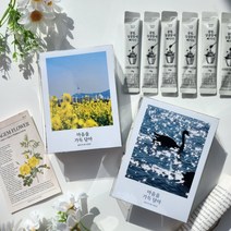 국내산 꿀 스틱 답례품 선물 세트 20개입, 2)백조, 1세트, 200g