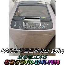 양문형냉장고 지펠 티타늄 스텐드형냉장고 엠보싱 김치냉장고 냉동고 뚜껑형김치냉장고 음료수냉장고 딤채 드럼세탁기 통돌이세탁기