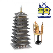 1+1 (DG) 크래커플러스 3D퍼즐 신라금관과 황룡사구층목탑, 1+1)2개