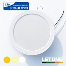 LED 6인치 매입등 삼성칩 다운라이트 매립등 국산 15W 20W, 기본형, 전구색(노란빛)