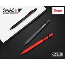 펜텔 16000 칼라스매쉬샤프 레이저, 0.5mm 그레이