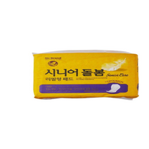 노브랜드 시니어 돌봄 성인 기저귀 리필형 패드 대형 15패드 X 2팩 남녀공용 알뜰 경제적 편안한