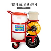 KI테크 KI-100B 농업용 주행식충전분무기 60L호스100m
