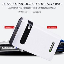 슈퍼캐패시터 에코파워팩 이지스스마트캡 20000mAh 12V 휴대용 자동차 점프 스타터 비상 배터리 부스터 파, 한개옵션0