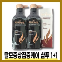 [현대약품][본사정품] NEW HIT 현대약품 마이녹셀 스칼프 인텐시브 탈모 샴푸 4OOmI 1+1, [현대약품][본사정품] 4OOmI-2개