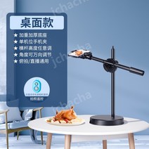 USB 라이브쇼핑 방송조명 유튜버 링라이트 촬영 조명 방송용 장비 제품 사진 탁상용 소형, 제품 촬영용 + 리모콘