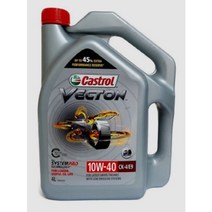 Castrol 캐스트롤 벡톤 10W40 VECTON CK-4/E9 4L