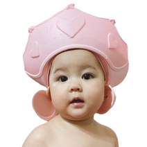 날씨요정 아기 크라운샴푸캡 유아 샴푸모자 이어캡형 길이조절 샤워캡 목욕 귀마개, 핑크, 1개