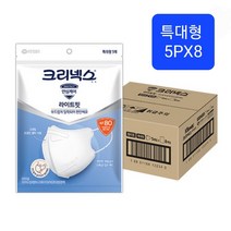 (40매 정품박스출고)크리넥스 라이트핏 KF80 화이트 특대형 마스크(5PX8)