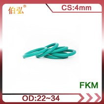 고무오링 패킹 실리콘 오링 고무링 불소 고무 O-링 5 개/몫 녹색 FKM 씰링 CS 4mm OD22/24/25/26/27/28/30/, 05 27x19x4mm_03 15pieces
