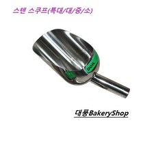 대풍BakeryShop 스텐 스쿠프 4종, 1개, 중(115*160)