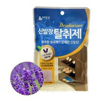 리빙굿 신발장 탈취제 라벤다향, 2g, 4개