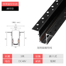 마그네틱 트랙 램프 암장 테두리 없는 led 객식-196112, 옵션08