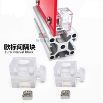 20pcs 2020 3030 4040 4545 알루미늄 스페이서 블록 간격 연결 브래킷 패스너 매치 사용 알루미늄 프로파일, 4545너트 나사 포함