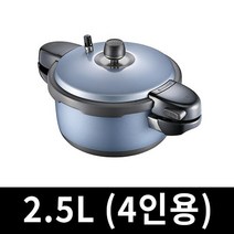 풍년 미니압력밥솥 누룽지 가스밥솥 2인용 압력솥, 블랙펄 블루2.5L (4인용)