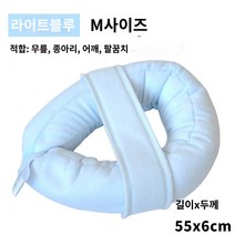 빨 수있는 통기성 통기성 쿠션 매트 내구성이 뛰어난 부드 간편한 클린 홈 케어 일본인 침대에 누워있는 환자 마비 된 욕창 패드 아픈 귀 얼굴 베개 압력 관리 머리 받침 방지 도구, M 사이즈 블루