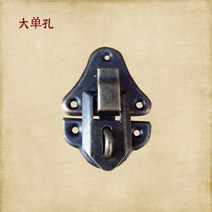 고가구 자물쇠 빈티지 소품 중국식 앤티크 잠금장치 미니어처 자물쇠 고대식 암호 자물쇠 가정용 방범 앤티크 걸쇠 도어락, 09 빅 싱글 잠금장치