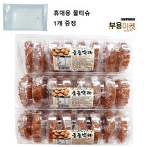 궁중약과 8입 300g 전통 식품 줄약과 추억의 옛날과자 달달 달콤한 간식 맛있는약과 물티슈 증정, 300g 3개 900g