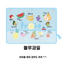 조군컴파니 차량용 햇빛가리개 커튼 제네시스 G70 2.0 3.3 2.2, 1개, 블루과일