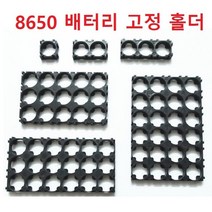 18650 배터리홀더 고정 18650 브라켓 조합클립 배터리팩, 3구홀더
