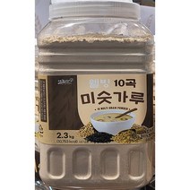 태광선식 웰빙 10곡 미숫가루 2.3kg 1통