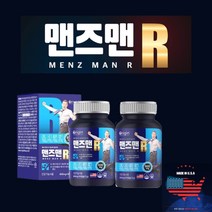 미국 직수입 불규칙한 현대인 필수 고농축 에너지 피로 회복 체력 에 좋은 비타민 비군 영양제 b1 b2 b6 b12 비오틴 판토텐산 등 연질 캡슐, 2BOX)(90일분)