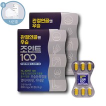 관절연골엔 우슬조인트 100 식약처 인정 + 씨오케이 마스크 사은품, 2개, 800mg x 30정 (15일분)