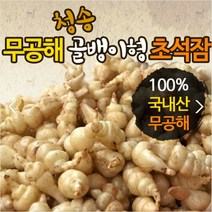 생골뱅이1kg  추천 (판매순위 가격비교 리뷰)