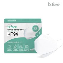 KF94 키퍼 비포레 미세먼지 차단 3D 4중구조 대형 화이트 50매입, KF94 키퍼 비포레 대형 화이트 50매입
