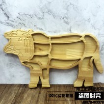 소고기접시 소모양 특이한그릇 접시 샤브샤브집 식기 양아저씨 샤브샤브 장판 샤브샤브 양고기 이색 아이디어 이색 요리 일식기 접시 일식그릇 인스타 유튜브 요리 식당창업, 비계 소 몰드 길이 48 폭 27 높이 2.5