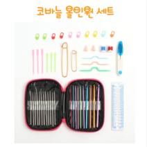 코바늘 손뜨개 파우치 세트 10가지 모두, 블랙, 1개