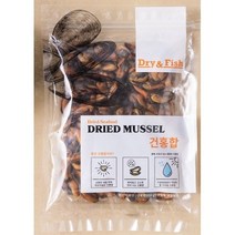 (국산)짜지않고 고소한 국산 건홍합 150g 신선한 건홍합 조림홍합 국물요리홍합~, 1개
