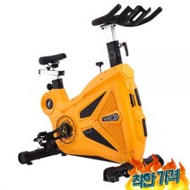 페달 스피닝 사이클 닝 하체, EM7100A 2세대 기본 10KG 플라이휠