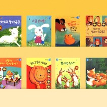 [전집대여] 스토리팡 세계테마그림책 66권, 60일 대여