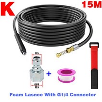 15M 고압 배수 제트 세척 호스 파이프 하수도 제터 키트 Karcher K2 K3 K4 K5 K6 K7 및 Lavor 압력과 호환, 11 YELLOW