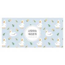 도나앤데코 프루 사랑하는 우리조카 용돈봉투 30p + 투명스티커 30p, 혼합색상, 1세트