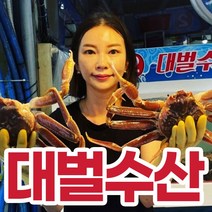 [대벌수산] 선주직송 포항 영덕 구룡포 울진 자연산홍게 자연산대게 박달 제철 국산 전국택배, 고급형 소(가족/회식용) 3kg(9~12마리)