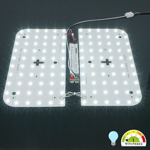 아도몰 LED리폼모듈 방등50w 주광색 400 200mm 2등 PCB KS LG칩 오스람SMPS