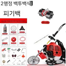 예초기 야마하 2행정 고출력 잔디 깎는 기계 소형 가정용 농업용 가솔린 제초기는 황무지를 열었습니다, 높은 장착 2 스트로크 40-5 캐리 + 괭이 바퀴 +