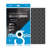 마그피아 원형스티커고무자석 200x300 54조각 다용도 자석스티커
