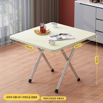 밥상 접이식 테이블 간이 식탁 렌탈 하우스 홈 심플 소형 아파트 렌탈 사각 테이블 식탁 식탁 스톨 테이블, 스퀘어 데스크탑 606050 메이플 컬러