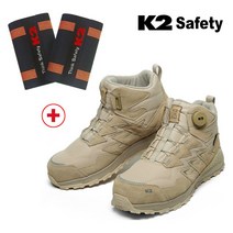 K2 남성 여성 택티컬 베이지 경량 등산화 전술화 중등산화 워킹화 + V존 특허 양말