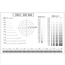 현미경 게이지 포인트 투명 필름 얼룩 비교 카드 90X60mm 크랙 대비 애완 동물 도트 라인 표면 품질 검사, 한개옵션0, 한개옵션0
