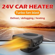 미니온풍기 히터 가정용 사무실 12v24v 200w 자동차 해동 장치 demister, 12v