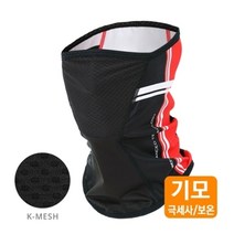 기타 MC-SS220 디에즈 기모 K-매쉬 마스크