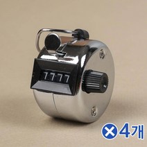 HP 스포츠용 핸디 카운터 계수기x4개 스포츠용품, 단일상품(LSM2013)