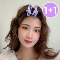 1+1 셀프 파마 앞머리 웨이브 뿌리 볼륨 집게 핀 롯드 머리세팅 헤어롤 그루프