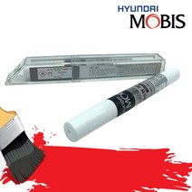 현대모비스 붓펜 붓페인트 자동차 페인트 차량 도색 카페인트 UC 캐피탈 크리스탈화이트 40